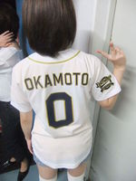 `OKAMOTO Oirei)`